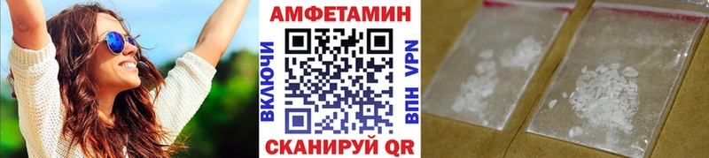 МЕТАМФЕТАМИН витя  Новомосковск 
