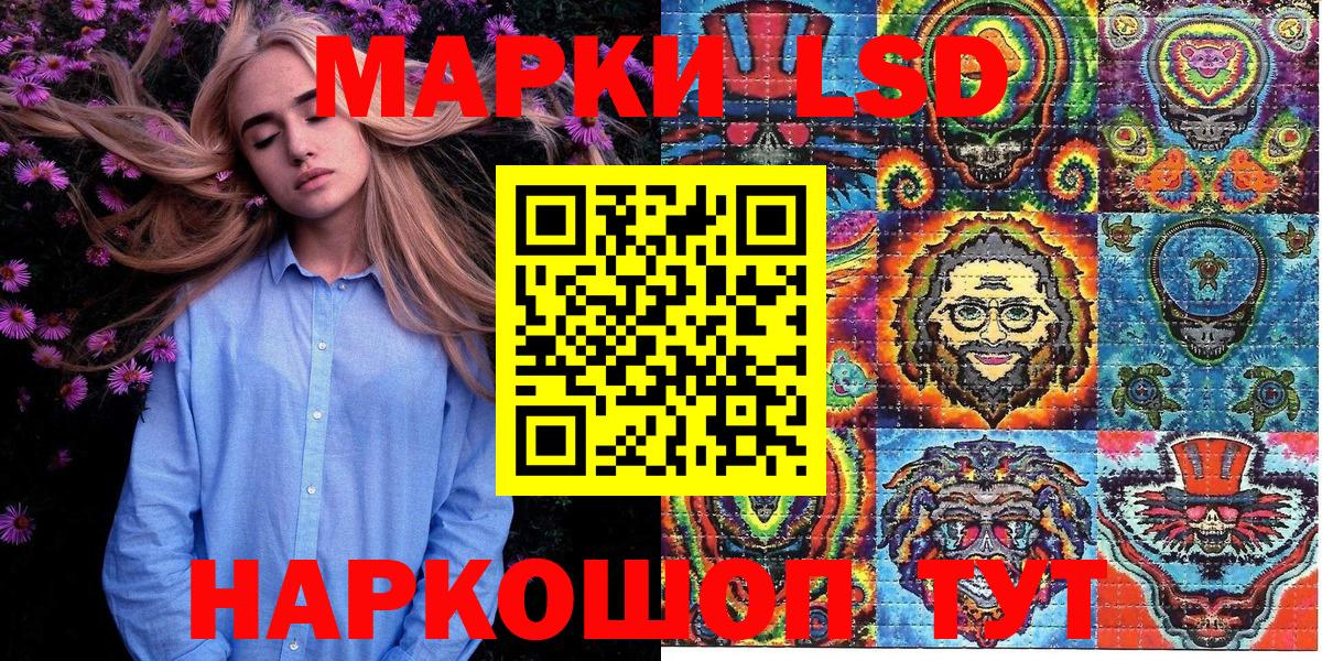 Новомосковск  Марки N-bome 1,5мг  Вход с VPN  Марки N-bome 1,5мг 