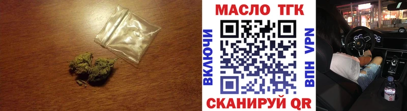 хочу наркоту  Новомосковск  ТГК THC oil 