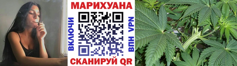 Бошки марихуана Ganja Новомосковск