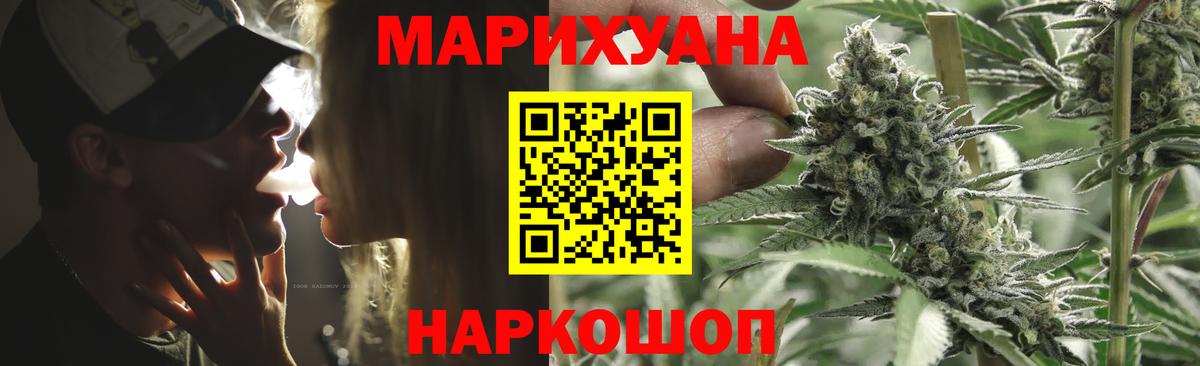 Марихуана семена  Каннабис тримм  Вход с VPN  Новомосковск 